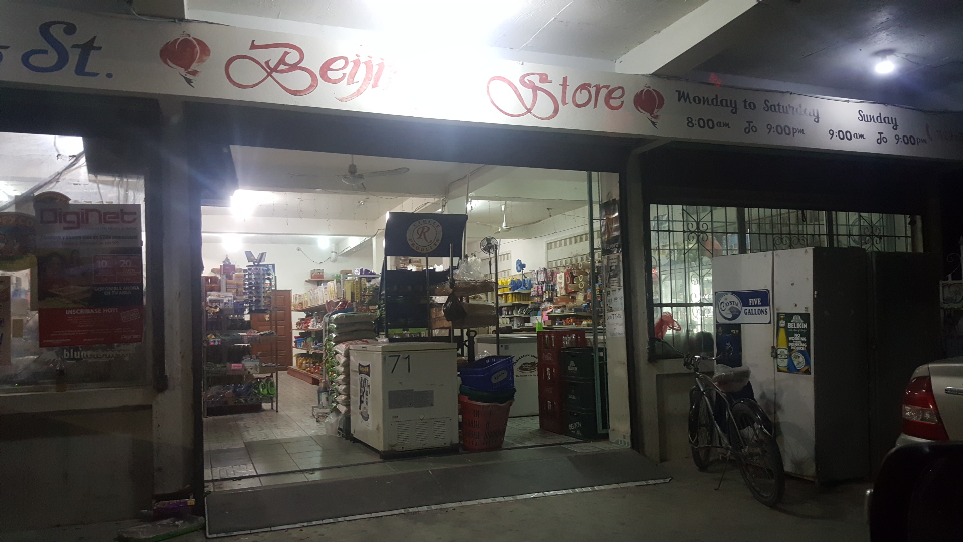 Beijing Store photo 3