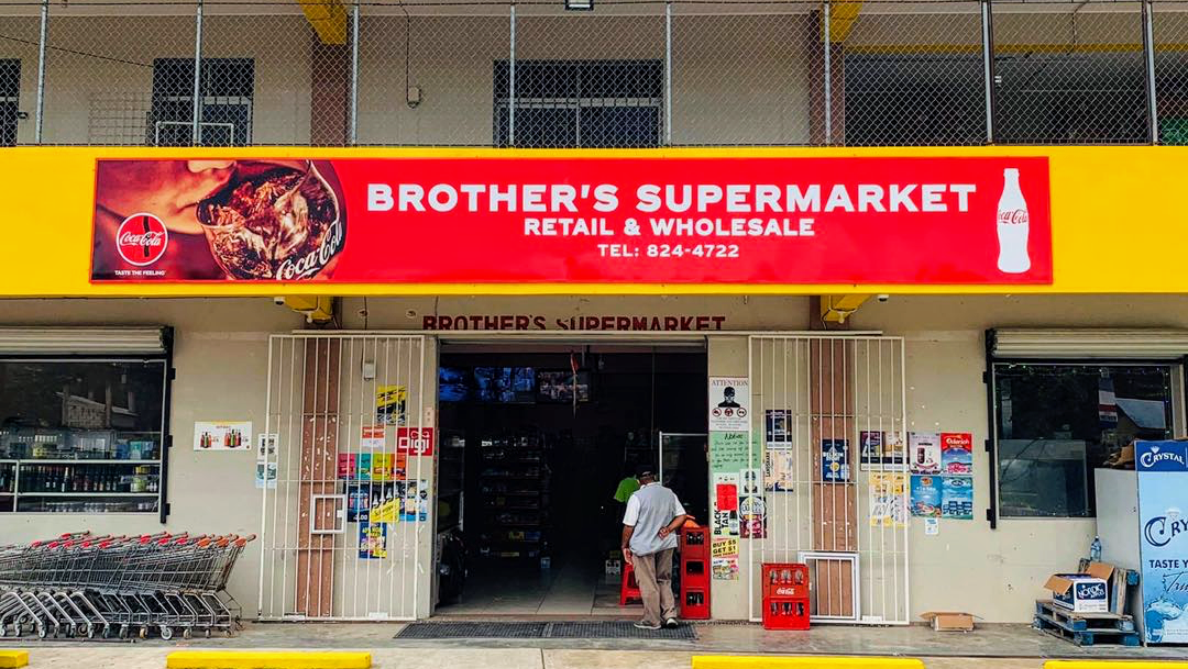 Brother's Supermarket photo 7
