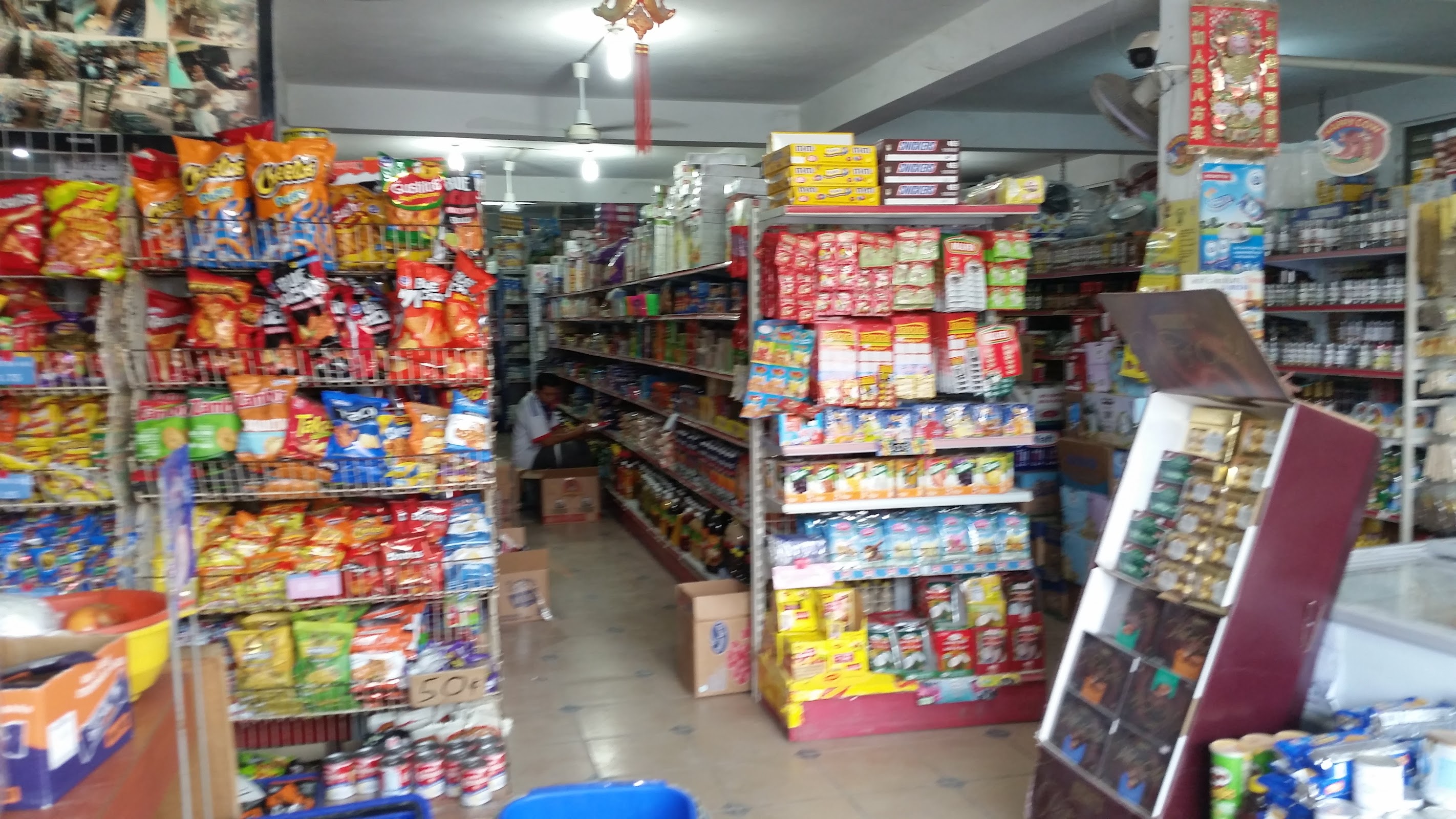Season Supermarket photo 5