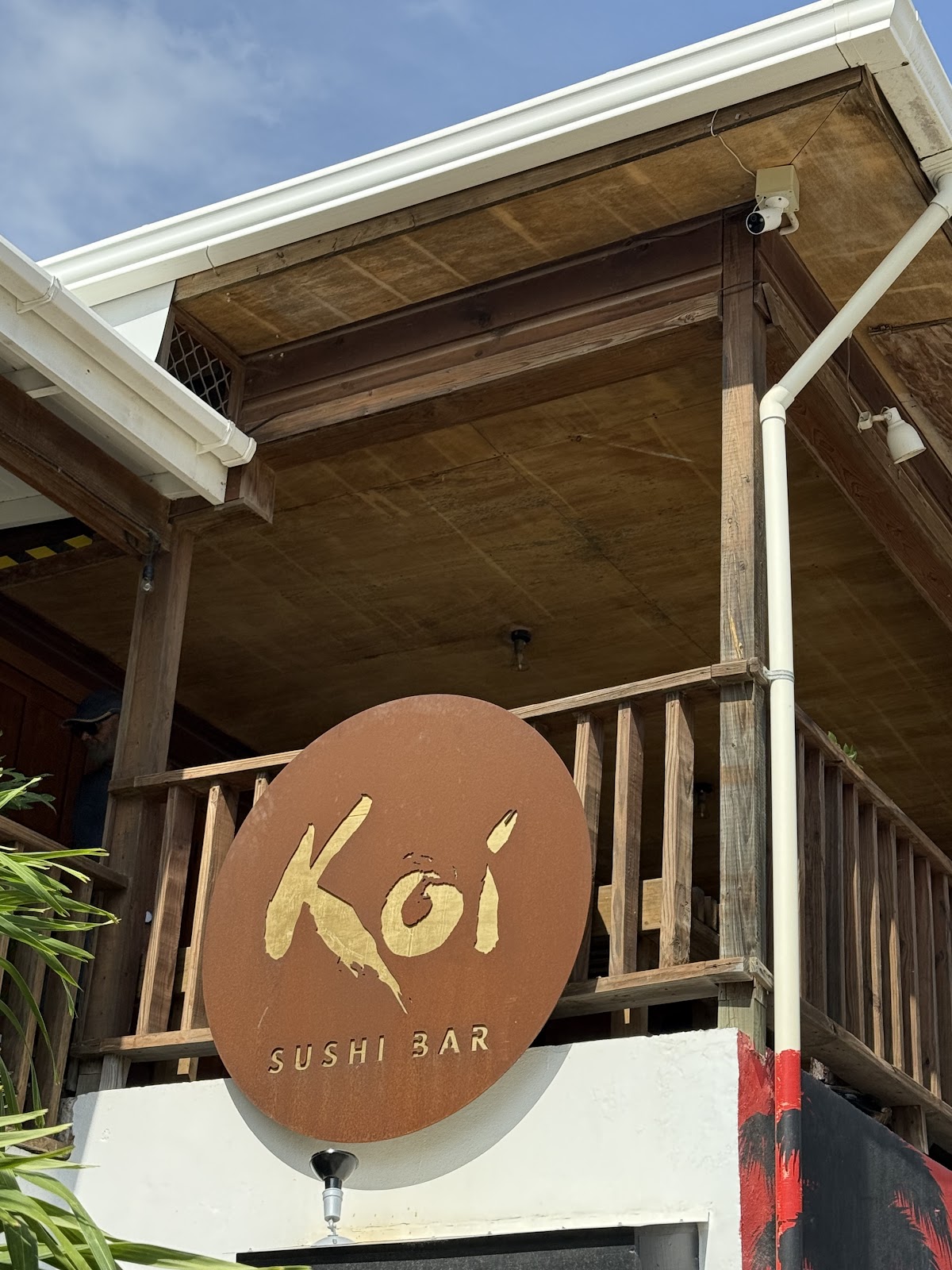 Koi lounge -placencia- photo 2