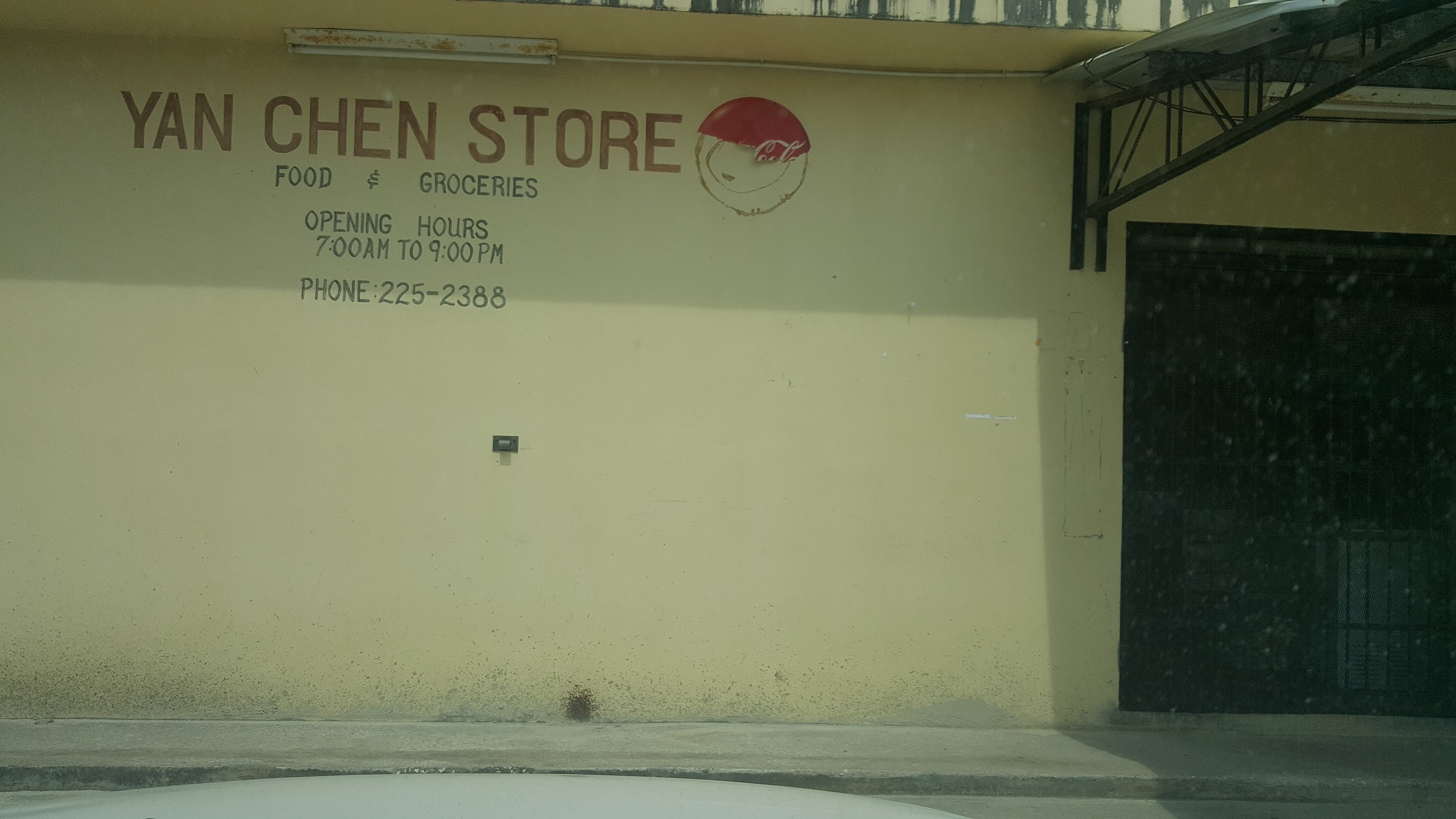 Yan Chen Store photo 3