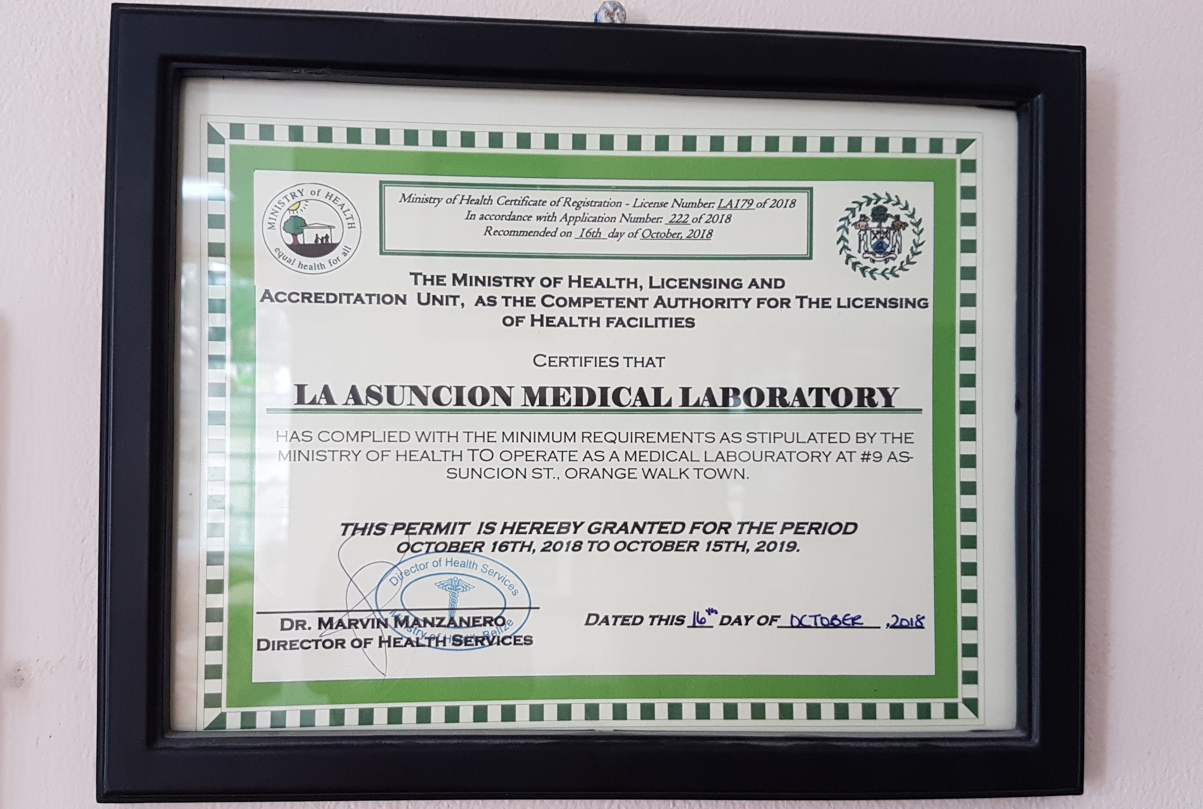 La Asuncion Polyclinic photo 2