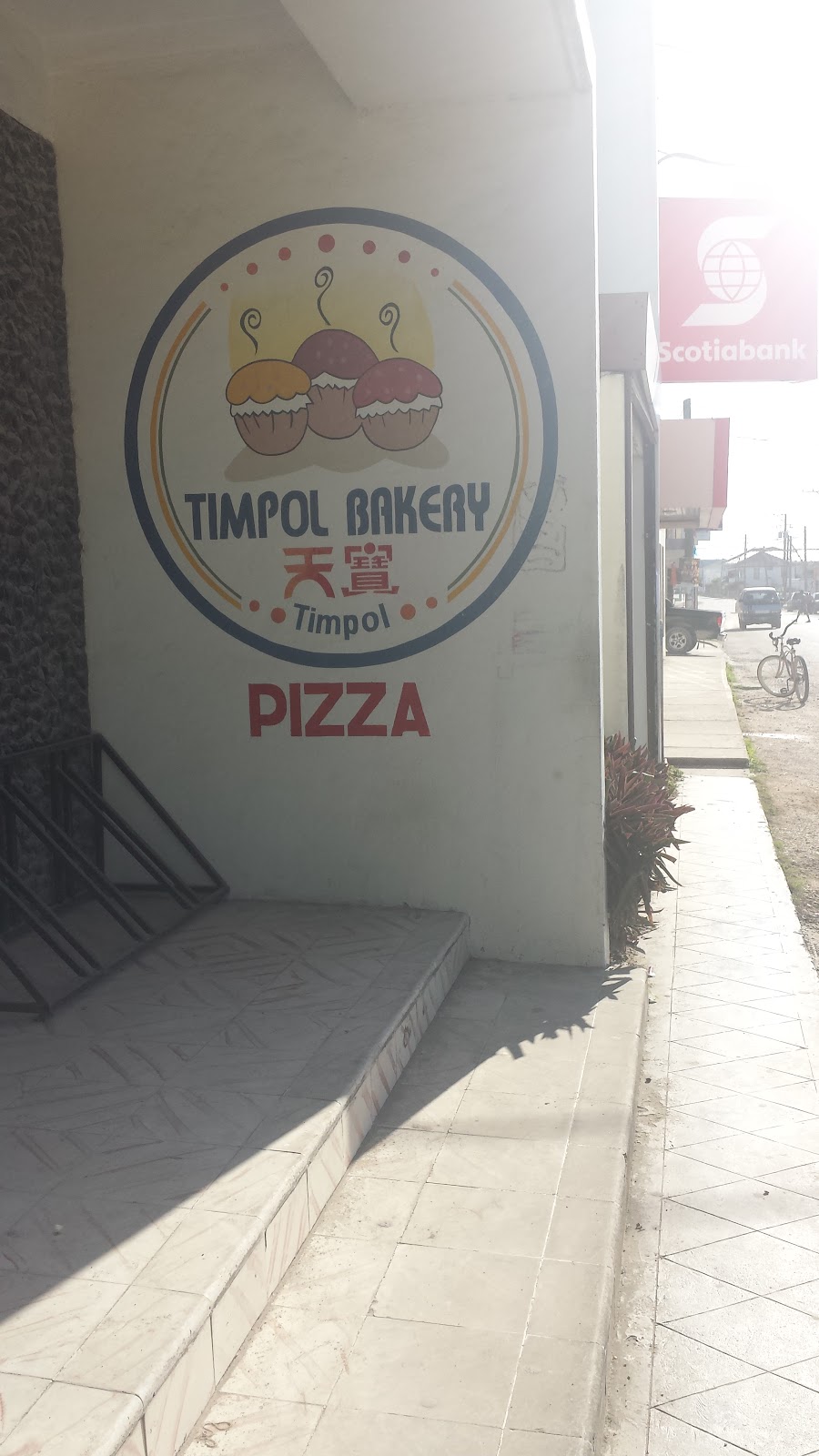 TimPol Bakery photo 6