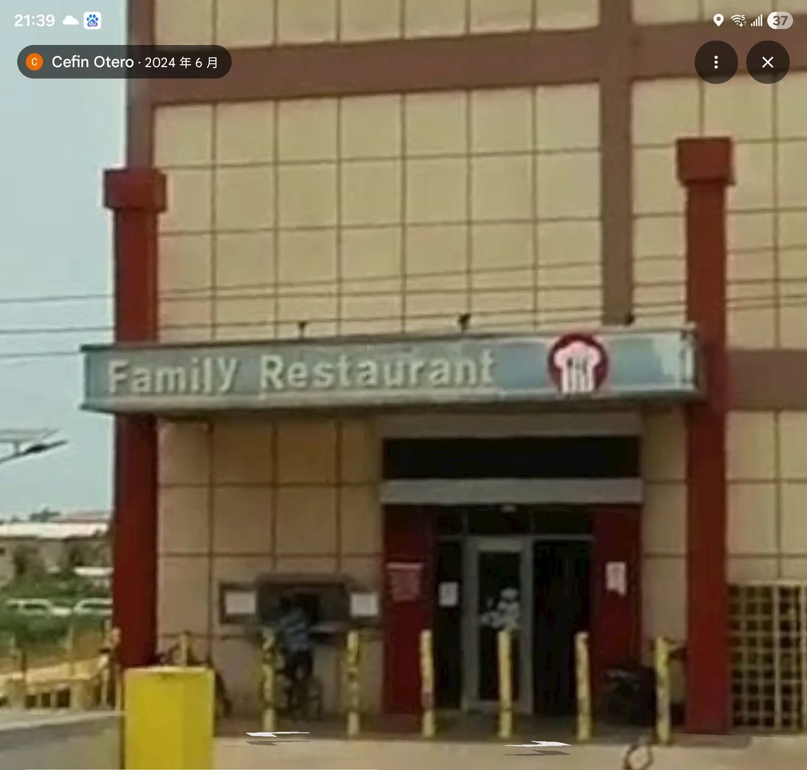 family Dining Hall