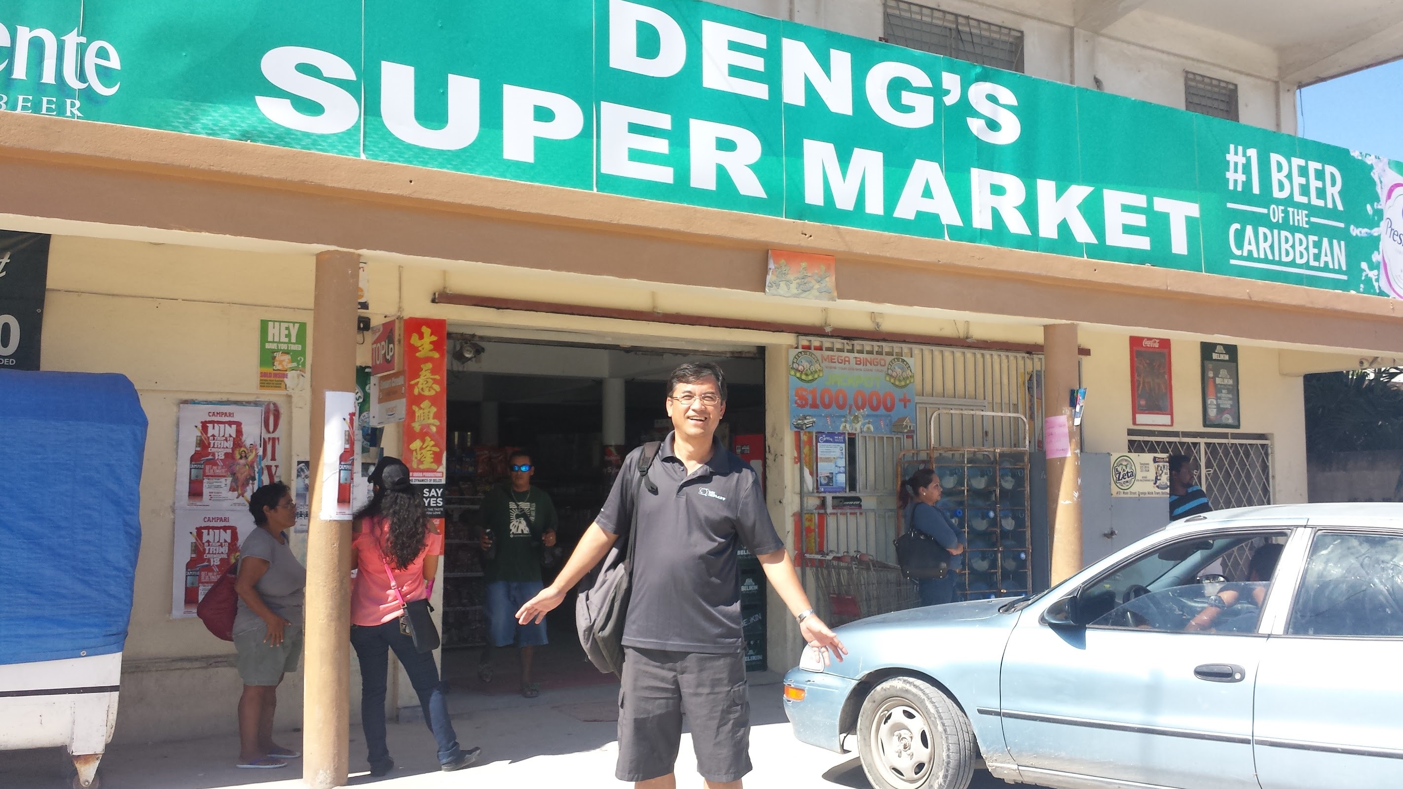 Dengs Supermarket photo 4