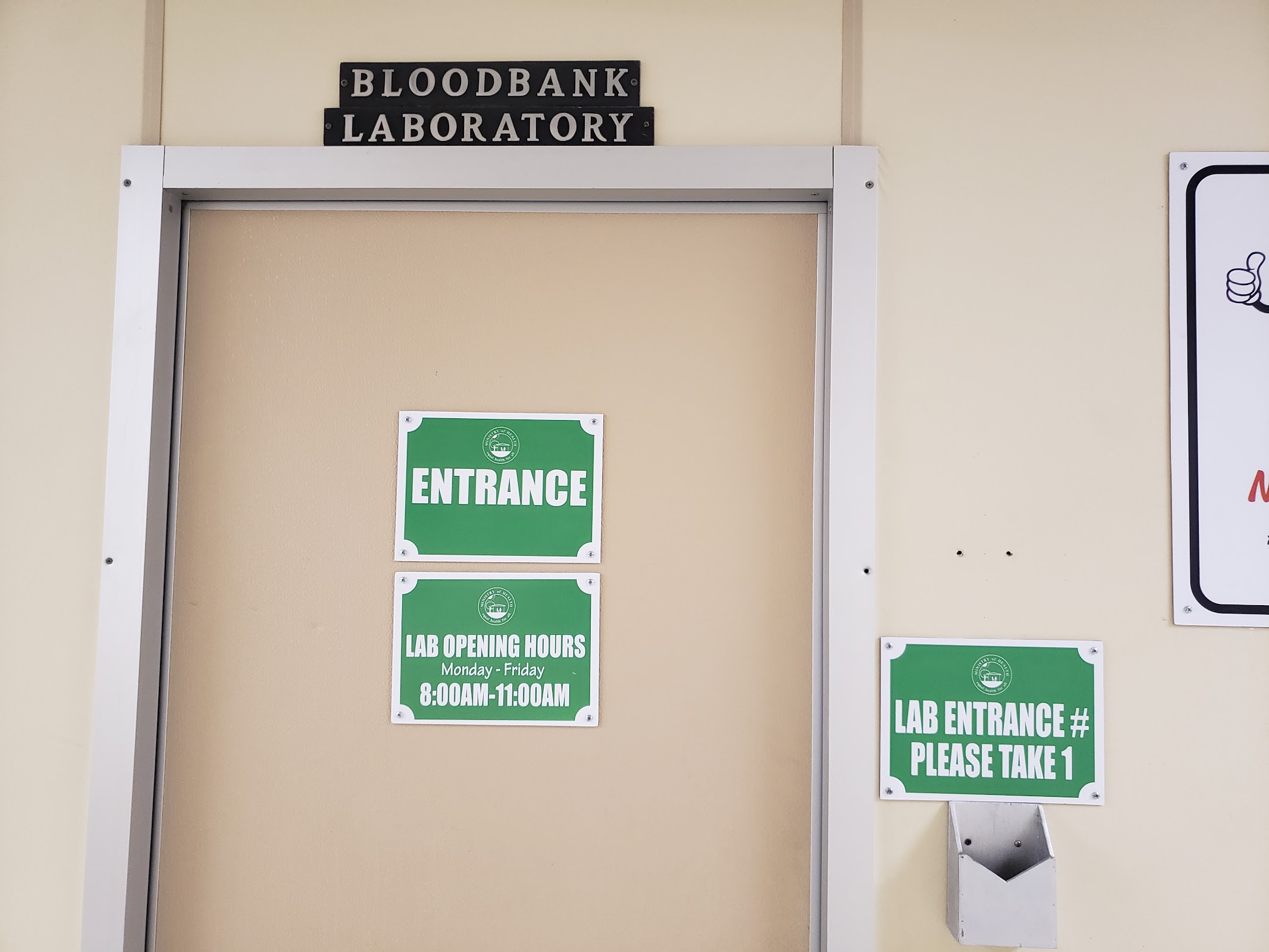 Southern Regional Hospital photo 4