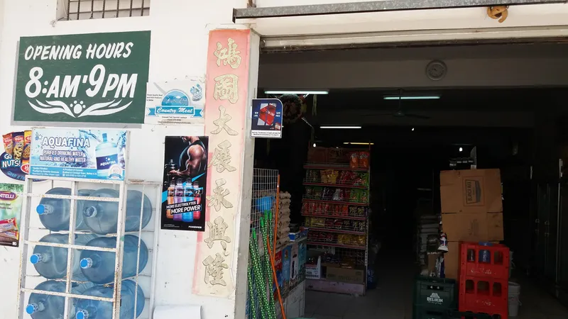 China Store