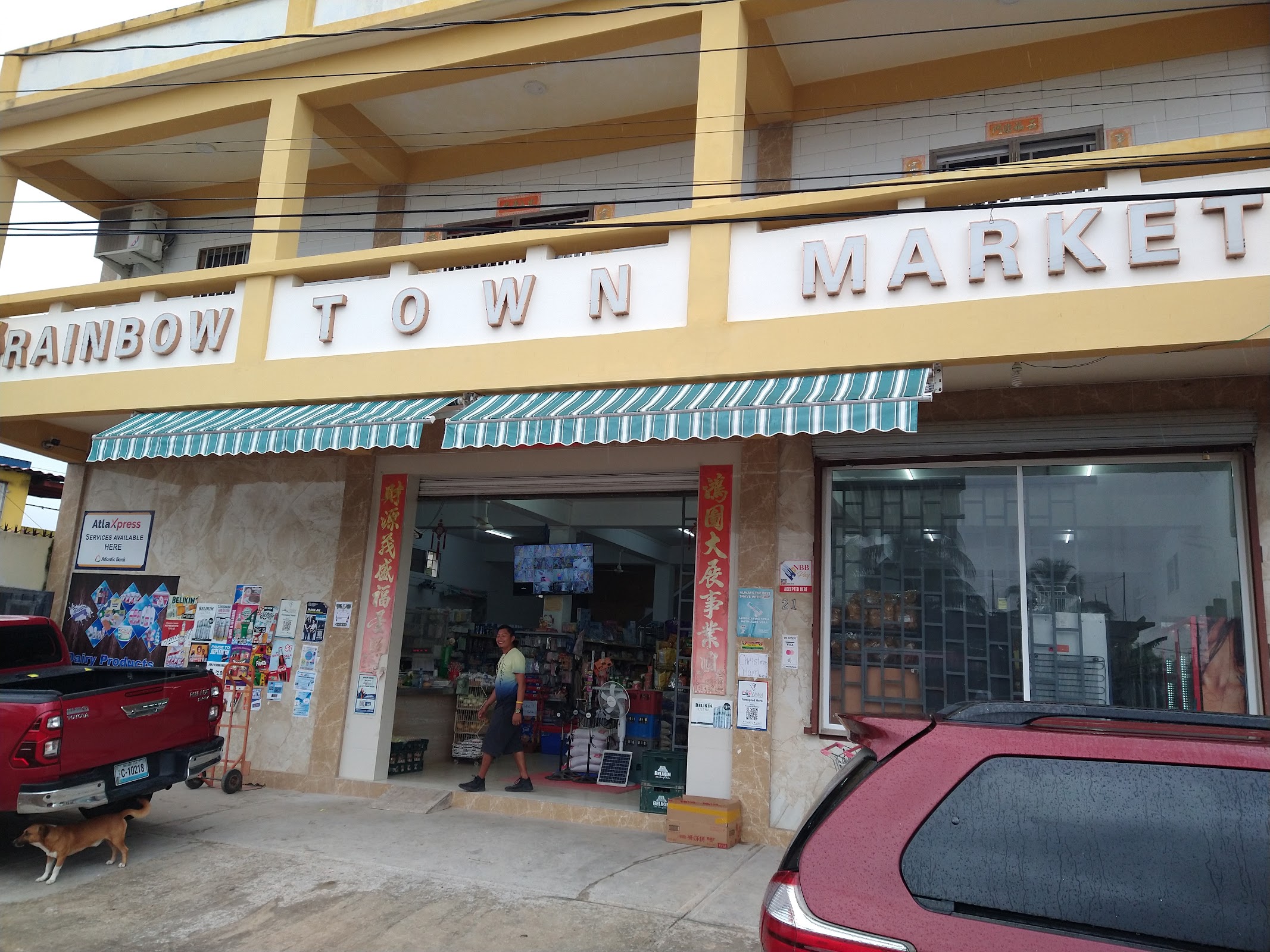 Rainbow Town Market photo 3