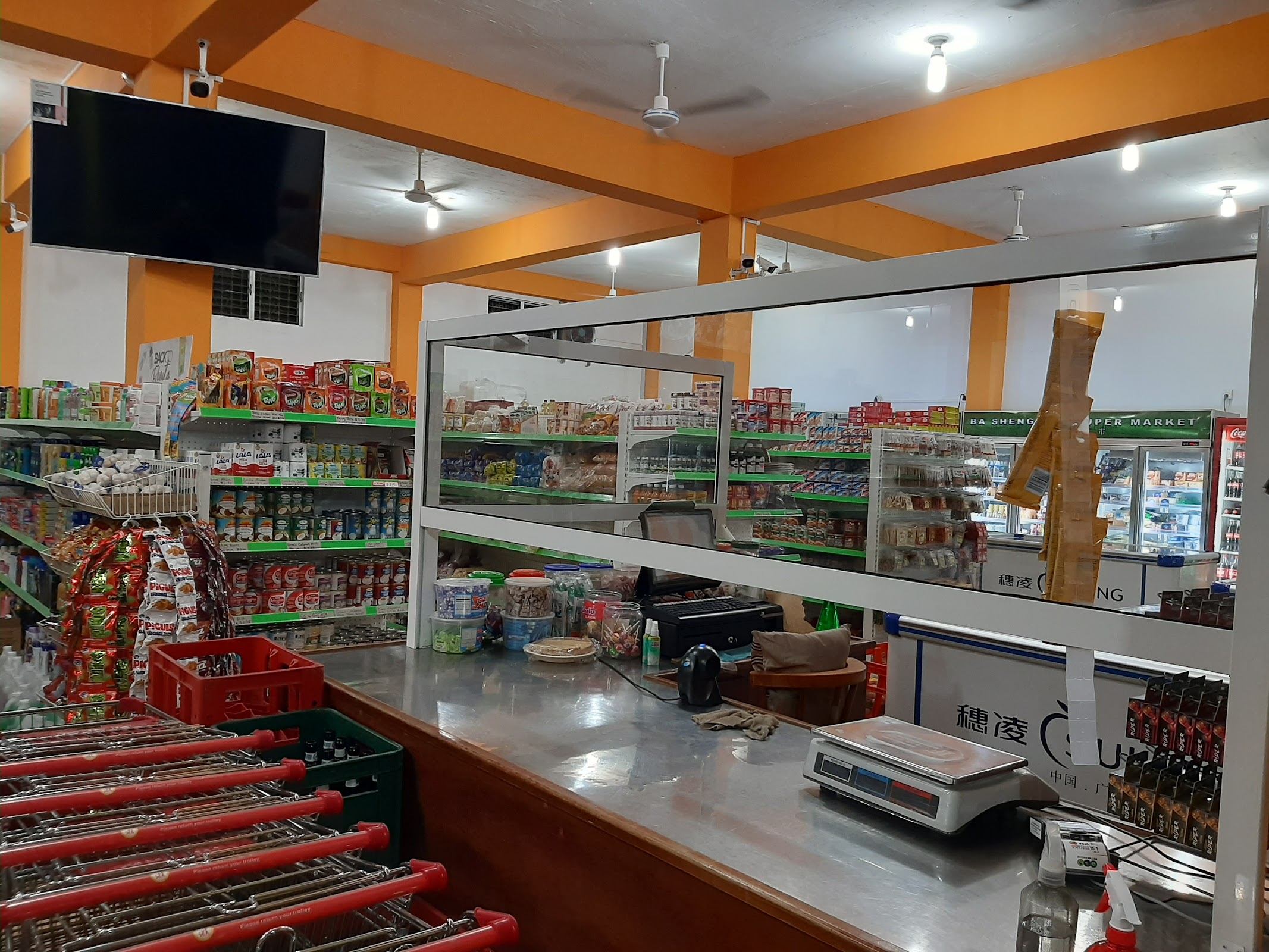 Ba Shen Lun Super Market photo 2