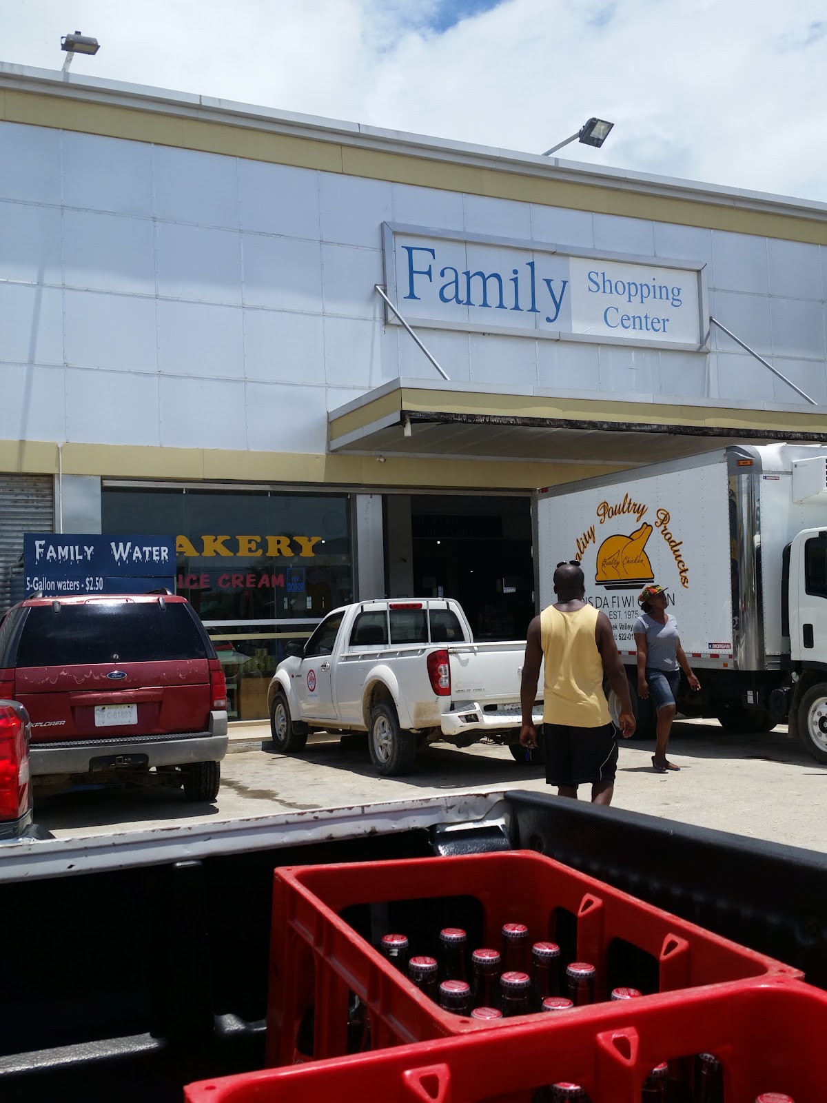 Family Shopping Center photo 8