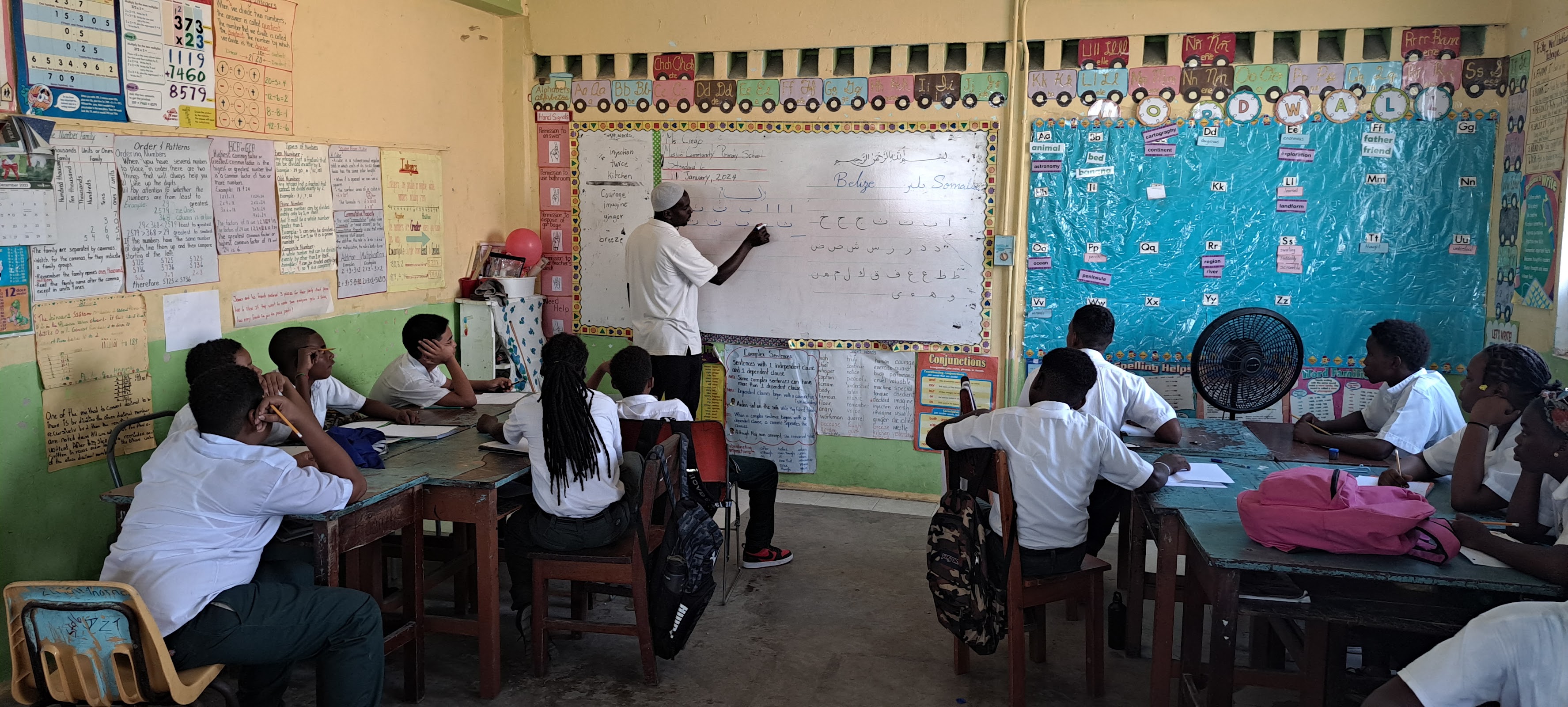 Muslim Community Primary School photo 5