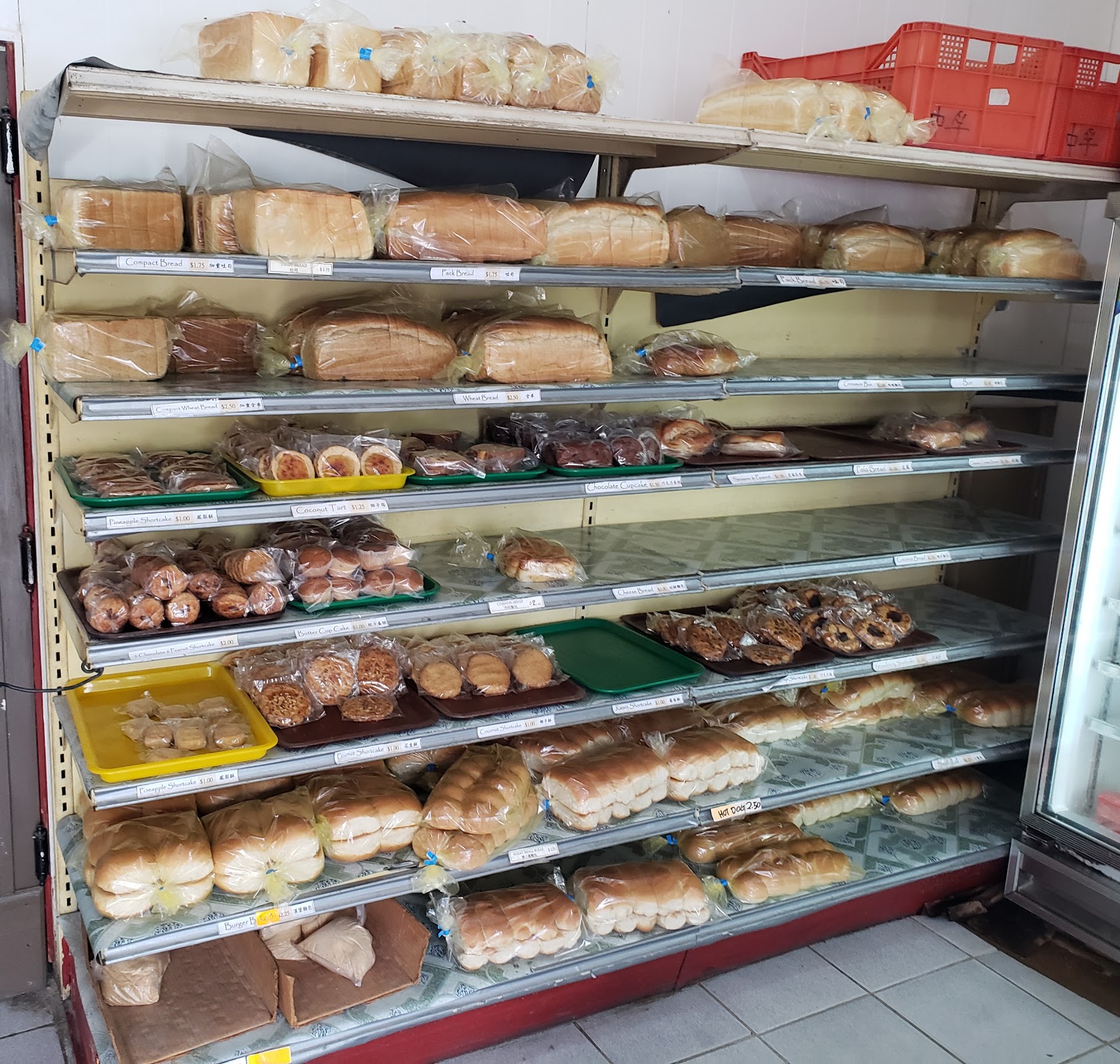 Chung Fu Bakery