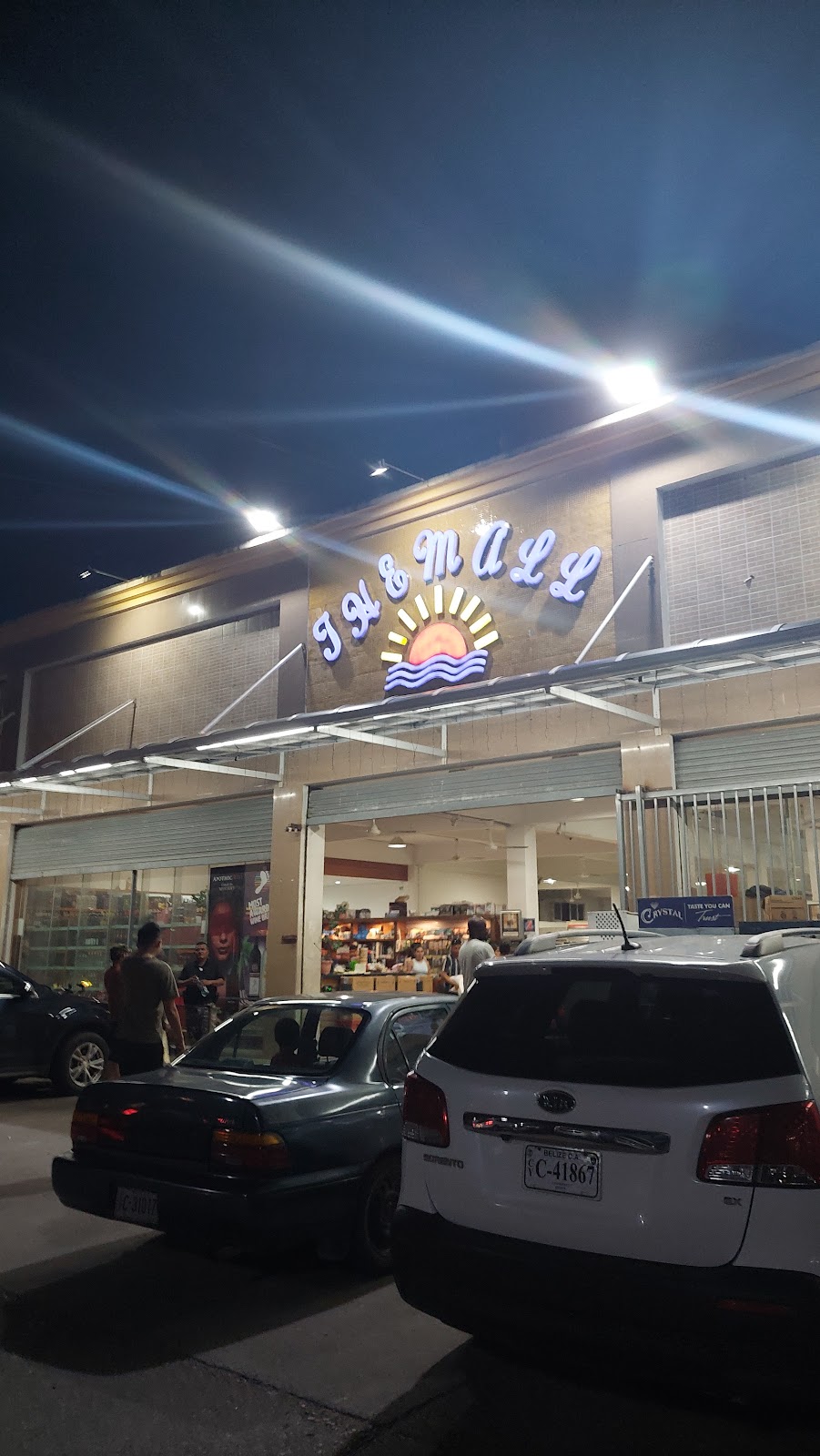The Mall photo 4