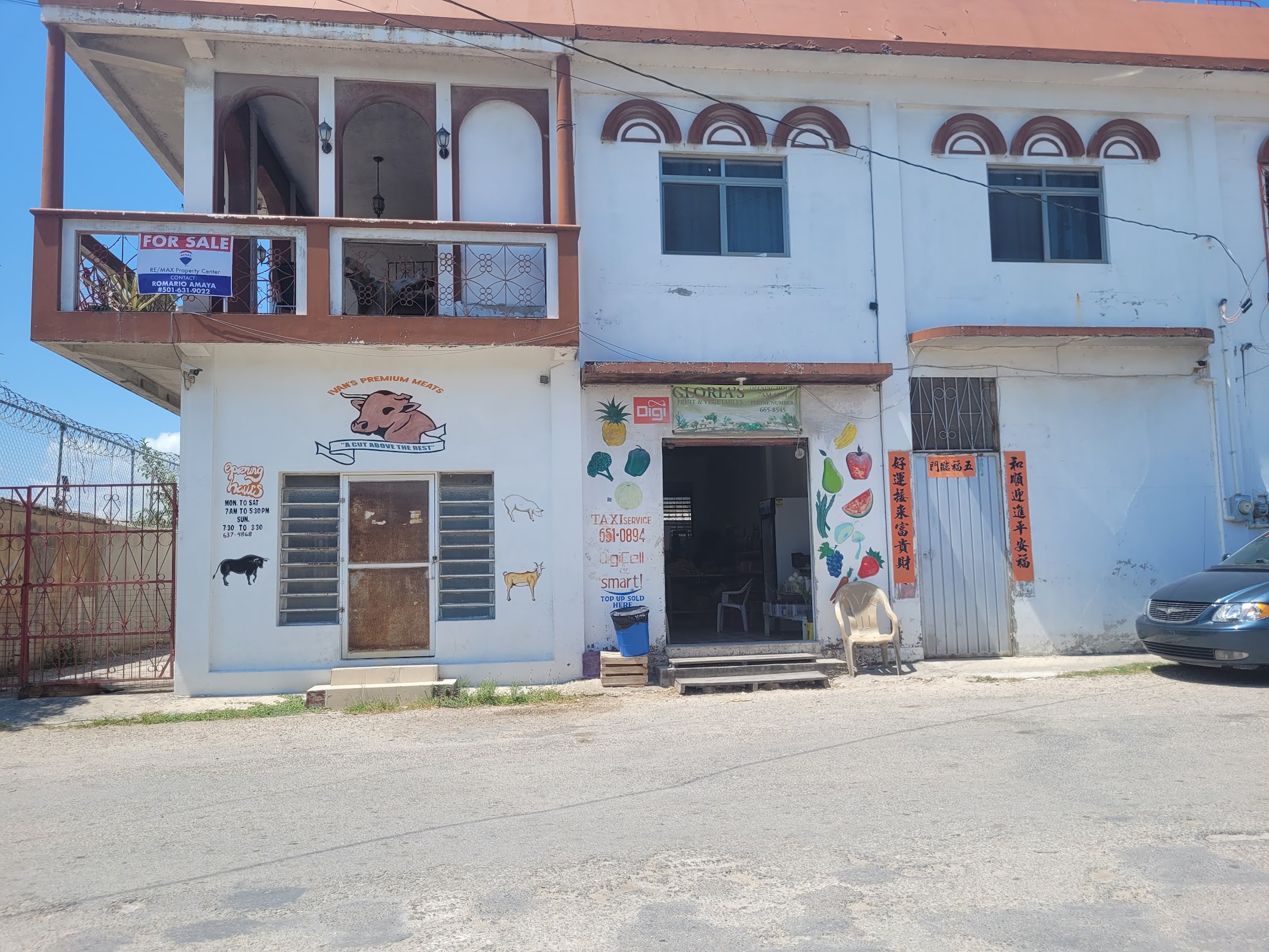 Gloria's Produce Store photo 2